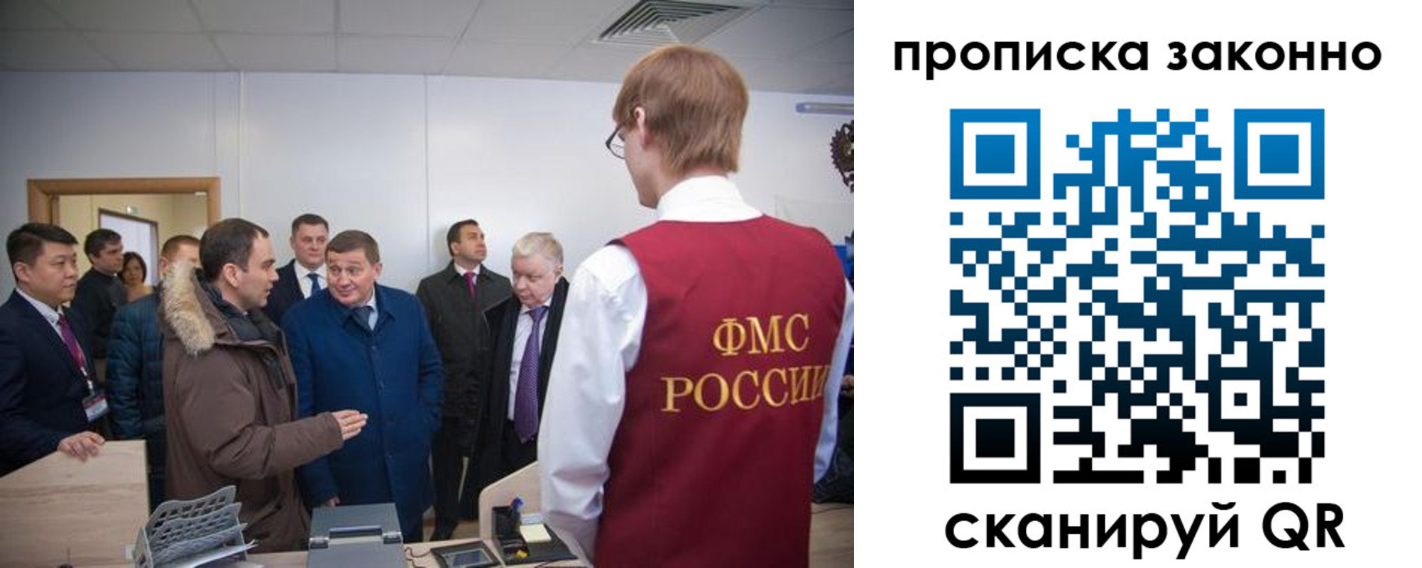 пропишу в квартире в Уфе