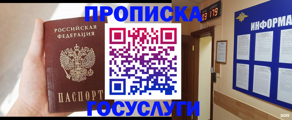 форма 3 в Уфе